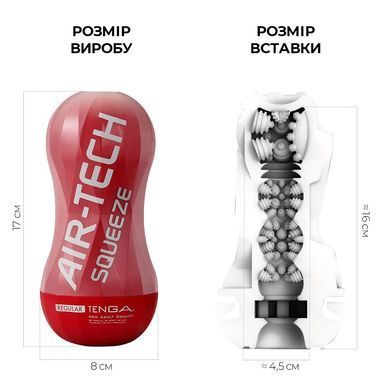 Мастурбатор Tenga Air-Tech Squeeze Regular, стисливий корпус, щільніший вхід SO3047 фото