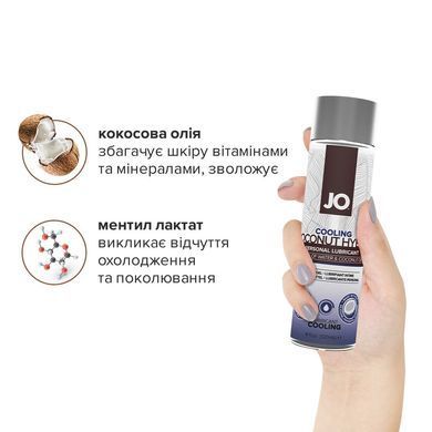 Охолоджувальна змазка-крем з кокосовою олією JO Coconut Hybrid COOLING (120 мл) біла SO1698 фото
