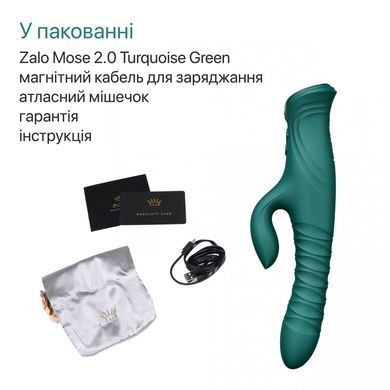 Смарт пульсатор-кролик з вібрацією Zalo Mose 2 Turquoise Green, підігрів до 42 &deg;C, кристал Swarovski SX2687 фото