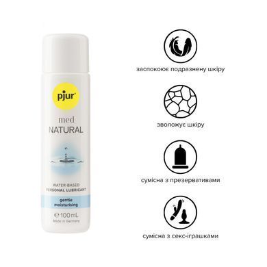 Лубрикант на водній основі pjur med Natural 100 мл, з рослинним гліцерином, для сухої шкіри PJ10850 фото