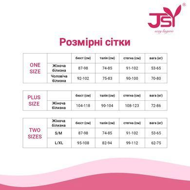 Еротичний костюм дияволки JSY 5809 One Size SX1767 фото