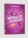 Подадрунковий набір Lovehoney Indulge in Pleasure SX3864 фото 8