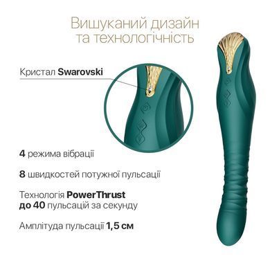 Смартвібратор-пульсатор Zalo &mdash; King Turquoise Green, кристал Swarovski SO6655 фото