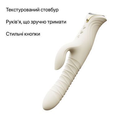 Смарт пульсатор-кролик з вібрацією Zalo Mose 2 Ivory White, підігрів до 42 &deg;C, кристал Swarovski SX2689 фото