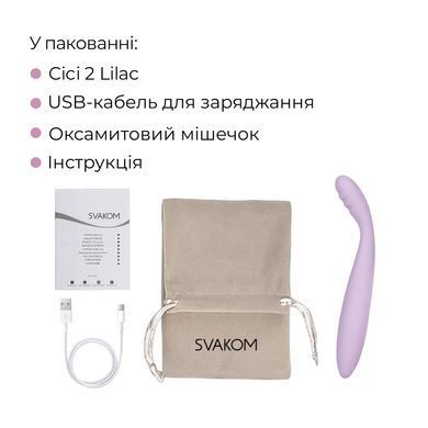 Тонкий смарт-вібратор точки G Svakom Cici 2 Lilac, підігрів до 38 &deg;C SX0685 фото
