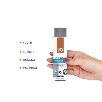 Анальна змазка JO ANAL H2O &mdash; ORIGINAL (120 мл) на водній основі, рослинний гліцерин SO1456 фото