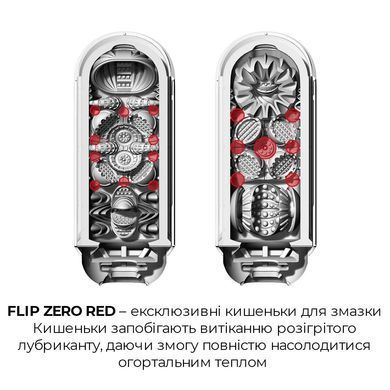 Набір мастурбатора із нагрівачем Tenga Flip Zero Red + Flip Warmer SO4720 фото