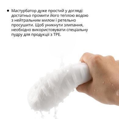 Мастурбатор Otouch DECOR 1-A, потовщений TPE, ефект всмоктування, спіральні виступи SO9374 фото