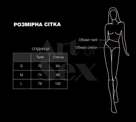 Сексуальна вінілова спідниця Art of Sex My Love червона L SX2347 фото