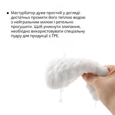 Мастурбатор Otouch DECOR 1-B, ефект всмоктування, пружні пірамідки SO9375 фото