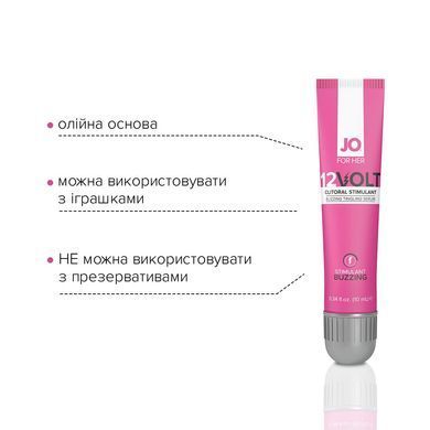Збудливий гель для клітора JO 12VOLT (10 мл) з ефектом пульсації та розігріву SO2096 фото