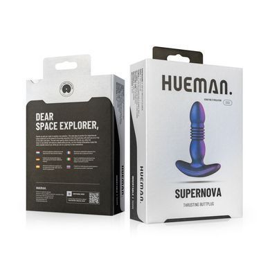 Анальна пробка з вібрацією та пульсацією Hueman - Supernova Thrusting Buttplug SX3891 фото