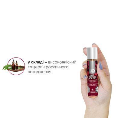 Змазка на водній основі JO H2O &mdash; Raspberry Sorbet (30 мл) без цукру, рослинний гліцерин SO1468 фото