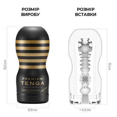 Мастурбатор Tenga Premium Original Vacuum Cup Strong (глибоке горло) з вакуумною стимуляцією SO5111 фото