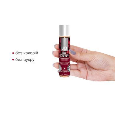 Змазка на водній основі JO H2O &mdash; Raspberry Sorbet (30 мл) без цукру, рослинний гліцерин SO1468 фото
