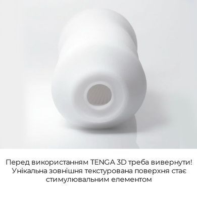 Мастурбатор Tenga 3D Module, дуже ніжний, з антибактеріального еластомеру зі сріблом SO2195 фото