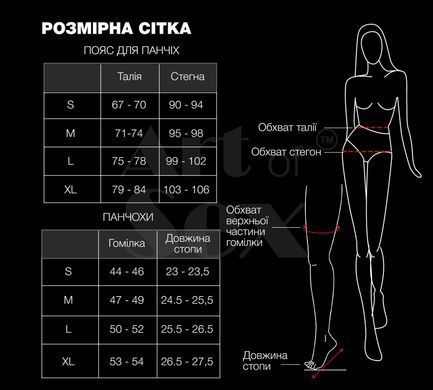 Комплект пояс та панчохи Art of Sex - Deily, колір чорний, розмір S SX3365 фото